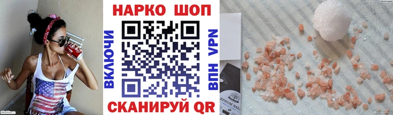 Наркота Куровское МАРИХУАНА Alpha PVP АМФЕТАМИН КОКАИН Меф