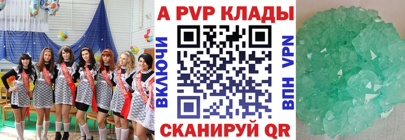 kraken зеркало  Куровское  APVP мука 