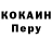 Кодеин напиток Lean (лин) ZakOv