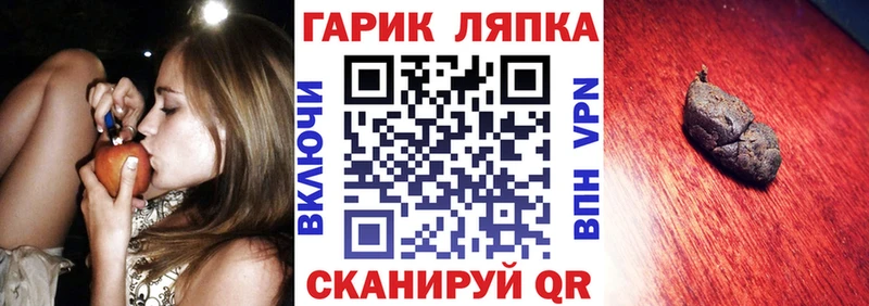 ГАШИШ 40% ТГК Куровское
