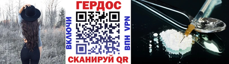 blacksprut наркошоп Куровское Героин белый