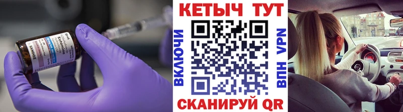 Кетамин ketamine  kraken рабочий сайт  Куровское 