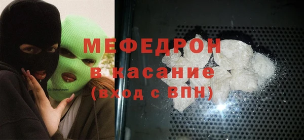 ALPHA-PVP Заволжье