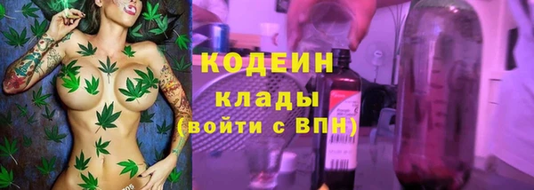 ГАЛЛЮЦИНОГЕННЫЕ ГРИБЫ Абинск