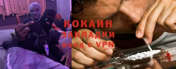 Альфа ПВП Абаза