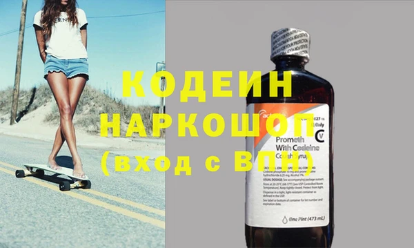кокаин перу Краснослободск