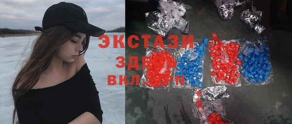 ГАЛЛЮЦИНОГЕННЫЕ ГРИБЫ Абинск
