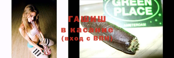 ПСИЛОЦИБИНОВЫЕ ГРИБЫ Абдулино