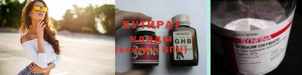 Альфа ПВП Абаза