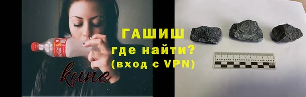 ПСИЛОЦИБИНОВЫЕ ГРИБЫ Абдулино