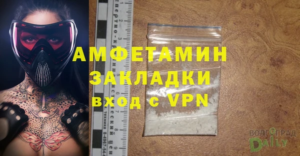 ПСИЛОЦИБИНОВЫЕ ГРИБЫ Абдулино