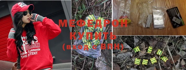 Альфа ПВП Абаза