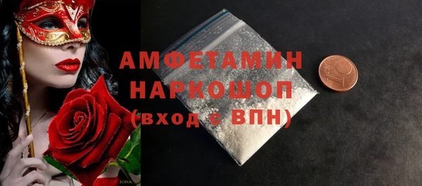 Альфа ПВП Абаза