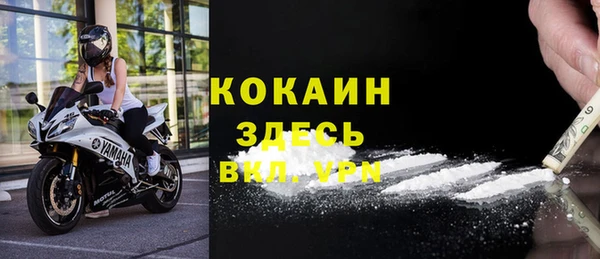 ГАЛЛЮЦИНОГЕННЫЕ ГРИБЫ Абинск