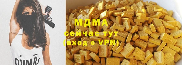 ПСИЛОЦИБИНОВЫЕ ГРИБЫ Абдулино