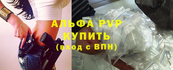 альфа пвп Заволжск