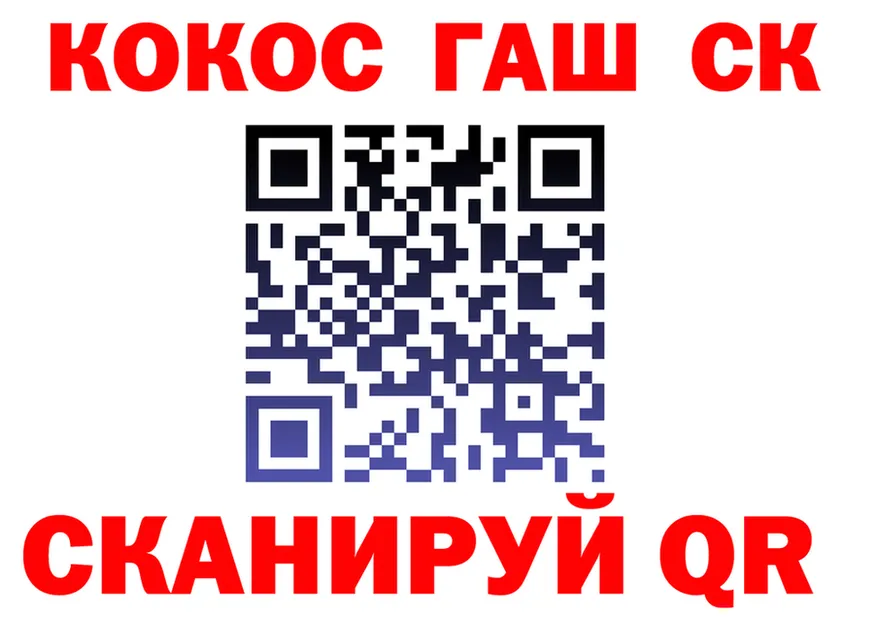 APVP Crystall ONION площадка МЕГА Куровское