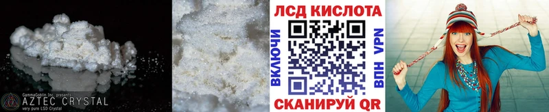 мориарти наркотические препараты  что такое   Куровское  ЛСД экстази ecstasy 