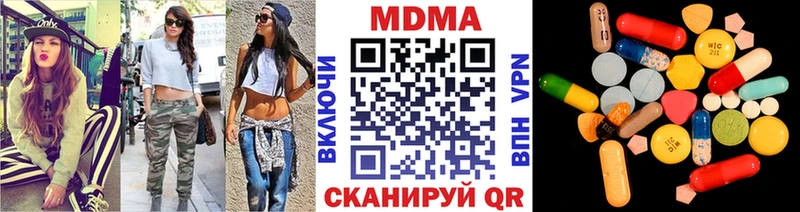 наркошоп  Куровское  MDMA кристаллы 