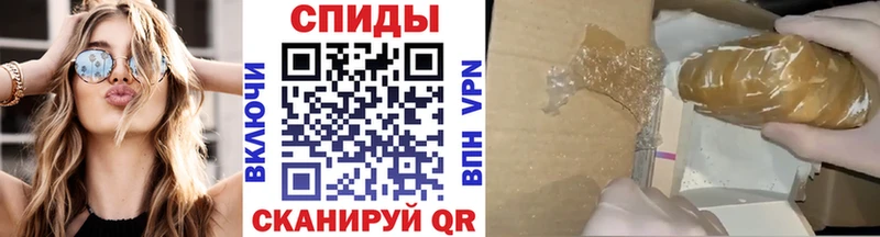 наркошоп  Куровское  Метамфетамин Декстрометамфетамин 99.9% 
