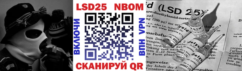OMG ONION  Куровское  Марки NBOMe 1500мкг  купить наркотик 