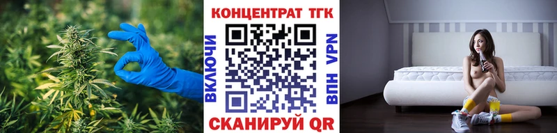 OMG ССЫЛКА  Куровское  ТГК гашишное масло  купить наркотик 