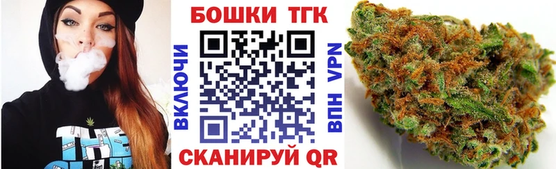 Бошки Шишки AK-47  Куровское 